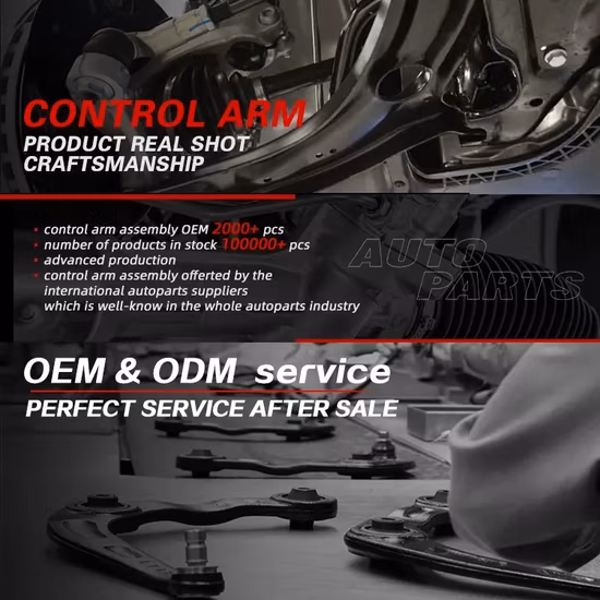 車のフロントリアアッパーロアコントロールアームサスペンションコントロールアーム起亜日産ヒュンダイマツダトヨタフォード三菱スズキホンダ